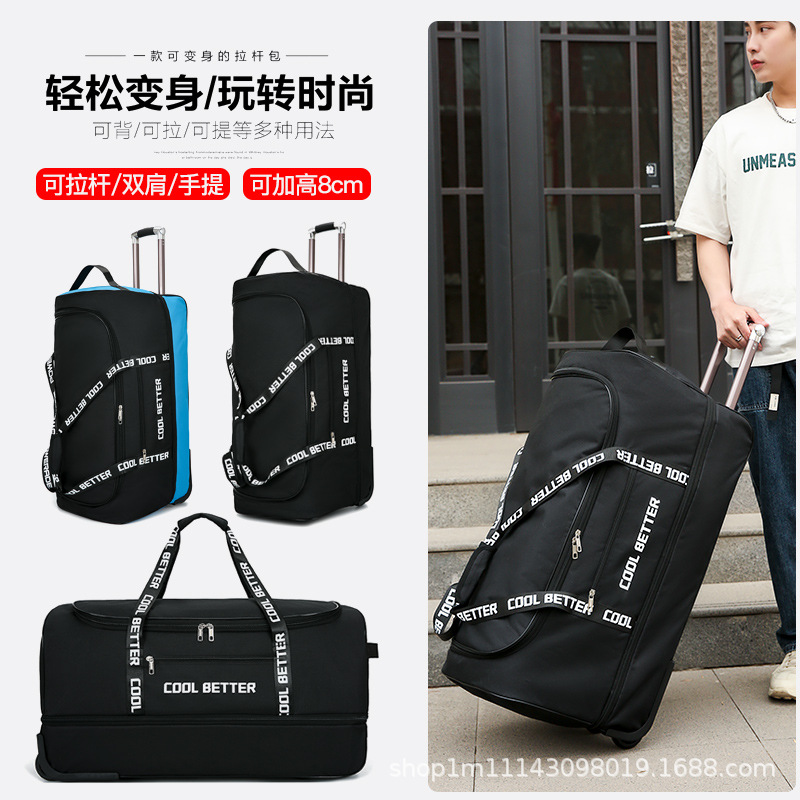 大容量のタイロッドバッグ。男女兼用。車輪付きで旅行に最適。特 - Foldable Rolling Luggage Bag のレビューと価格