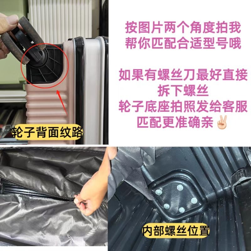 荷物用車輪交換用トロリーケースユニバーサルホイール静音耐摩耗 - Silent Replacement Luggage Wheels のレビューと価格